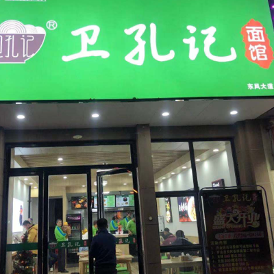 安徽省合肥市肥东县东风大道店